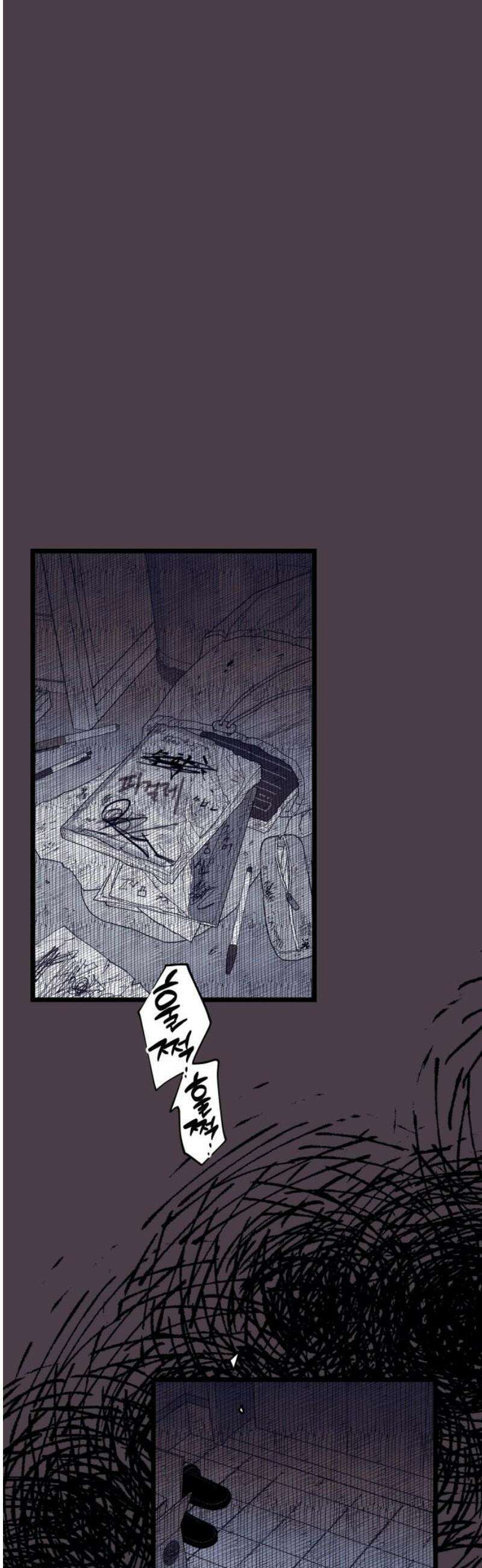 법법궤궤 51화: 반쪽의 힘(1) 10