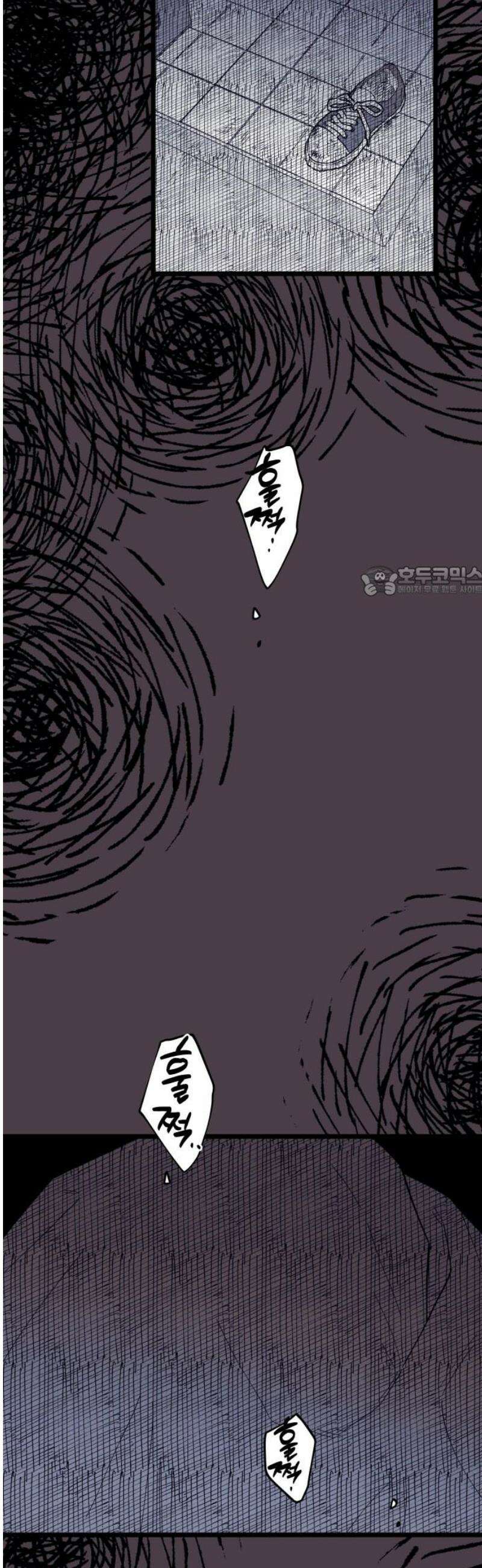 법법궤궤 51화: 반쪽의 힘(1) 11