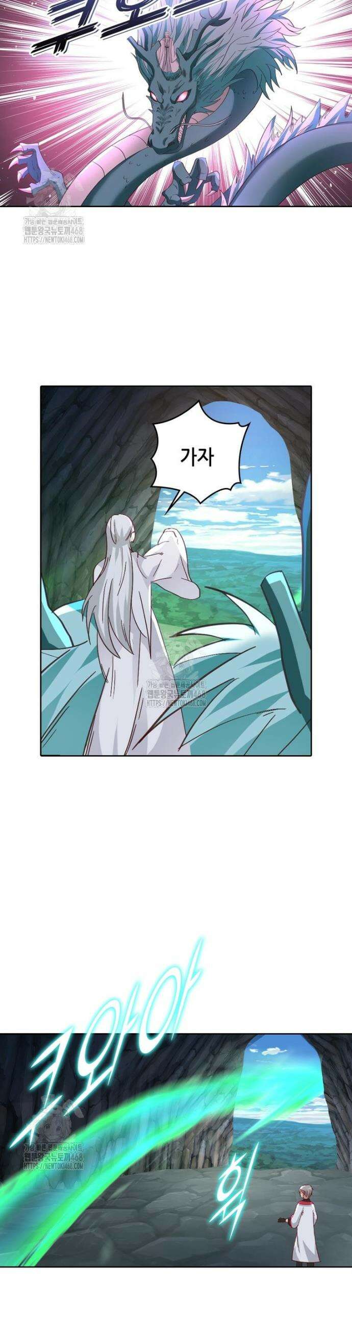 뢰신전기 183화 5