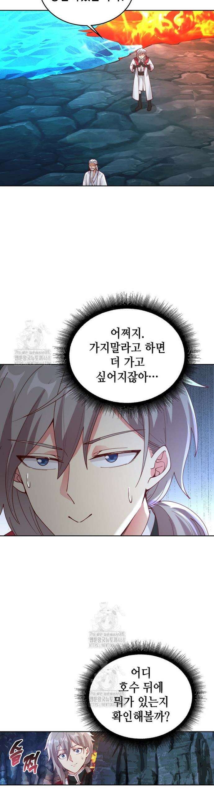 뢰신전기 183화 18