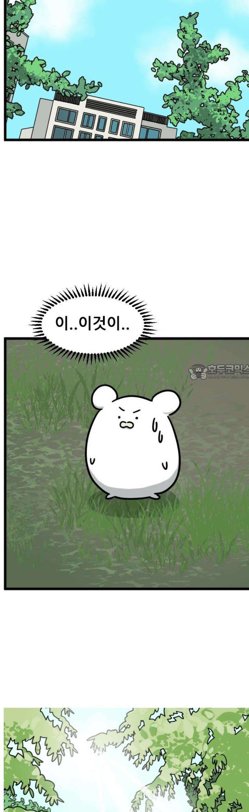 자기 자? 외전 1 6