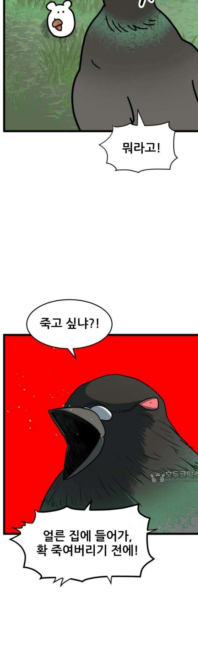 자기 자? 외전 1 10