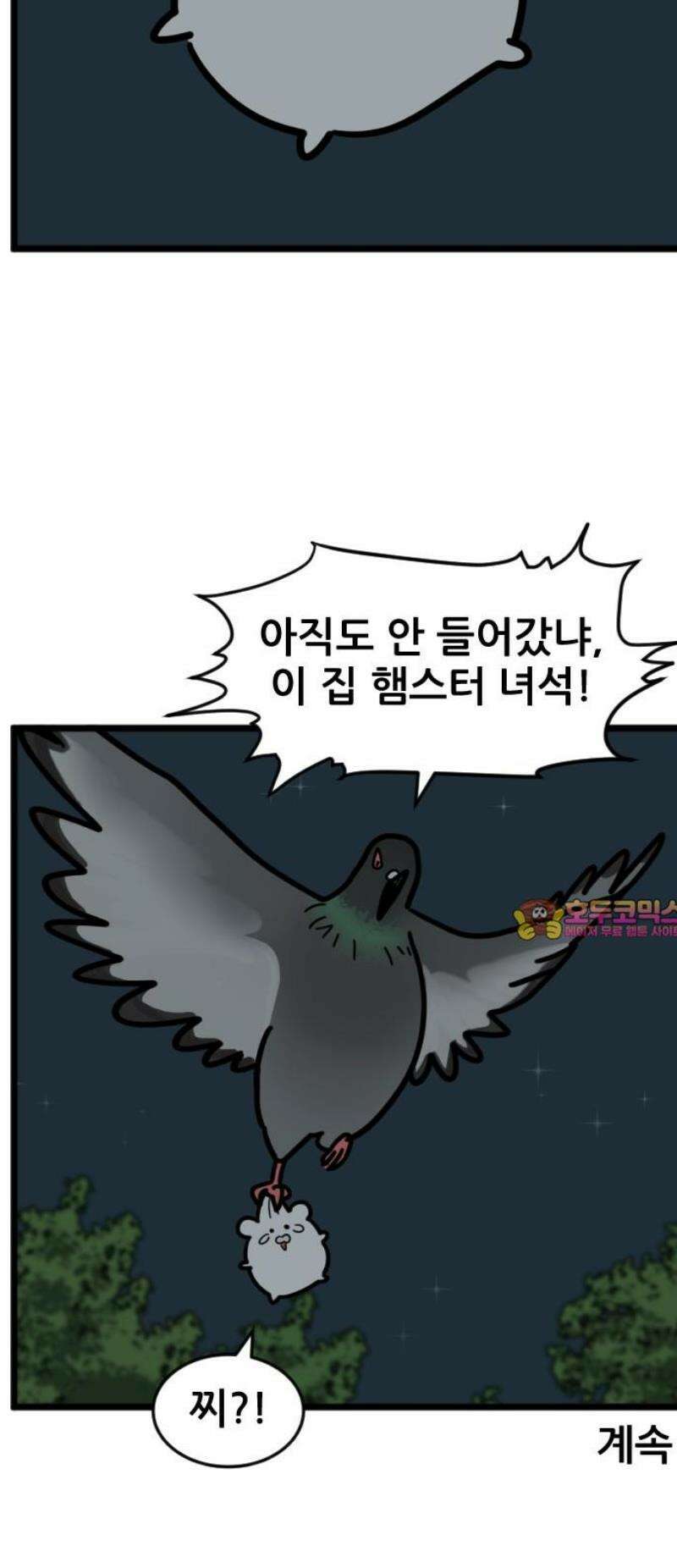자기 자? 외전 1 16