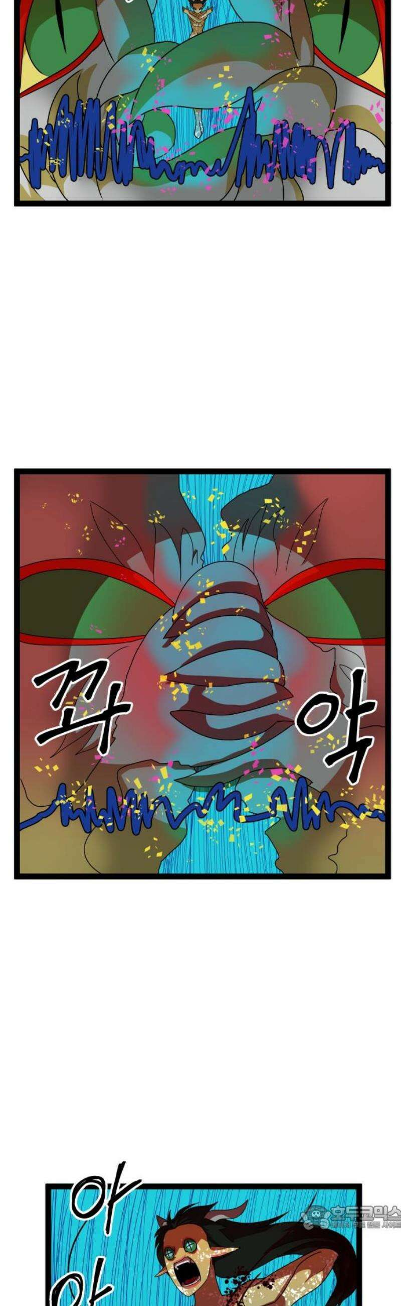 나태한 마왕은 신과 싸우기로 결심한다． 50화． 예상은 빗나가고 19