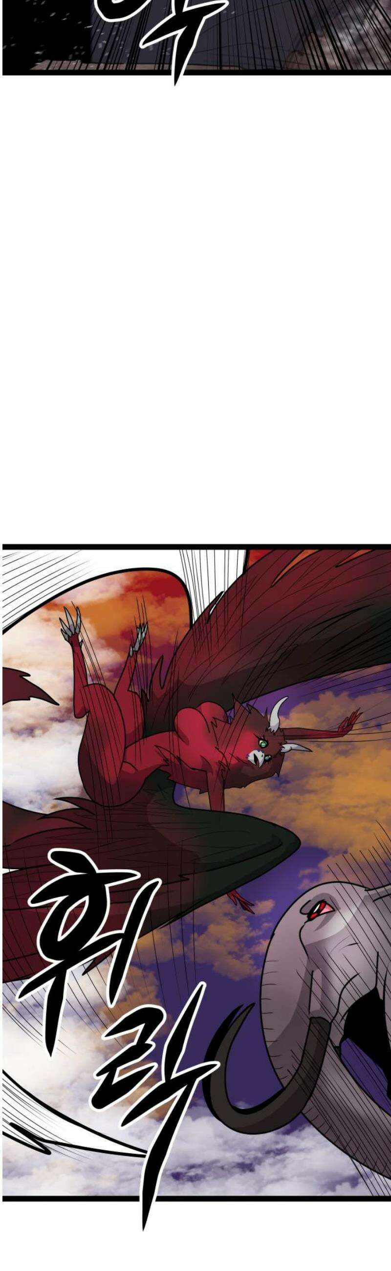 나태한 마왕은 신과 싸우기로 결심한다． 50화． 예상은 빗나가고 27