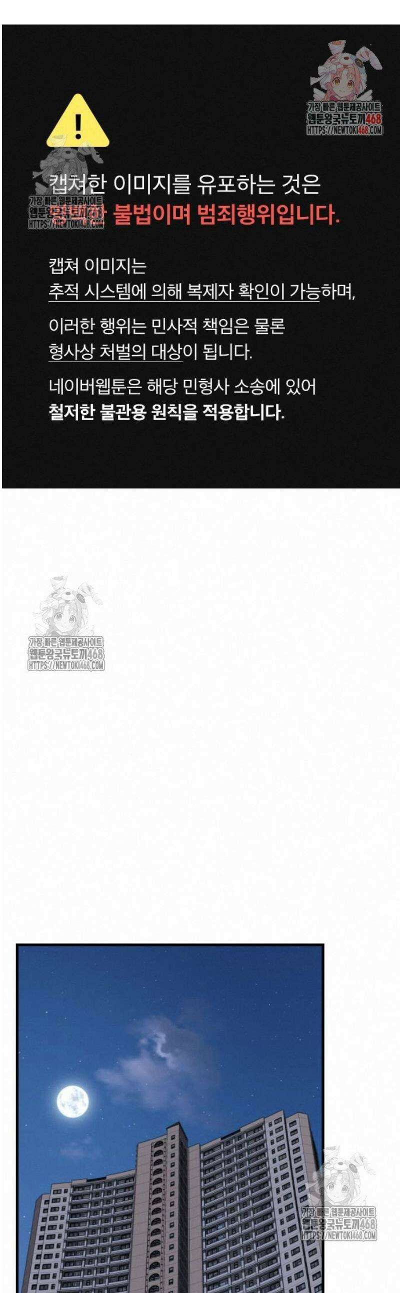 딸들 6화: 딸들 1