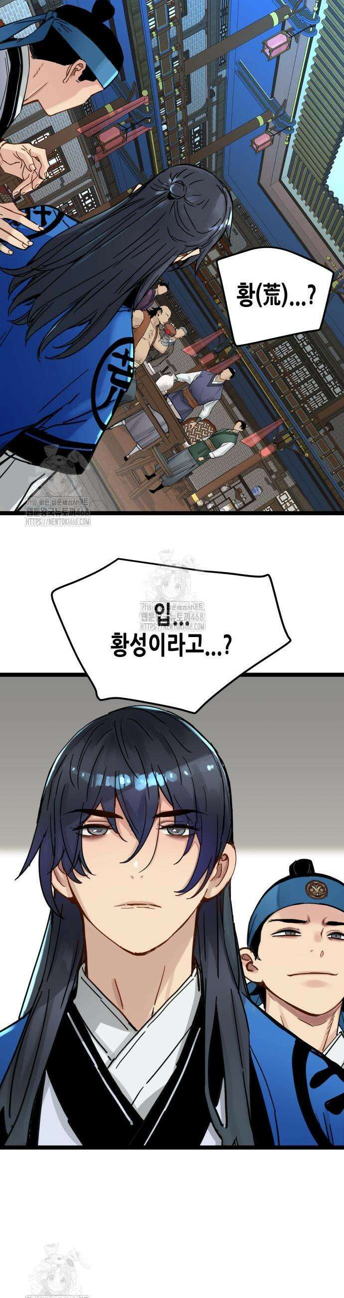 시한부 천재가 살아남는 법 40화 6