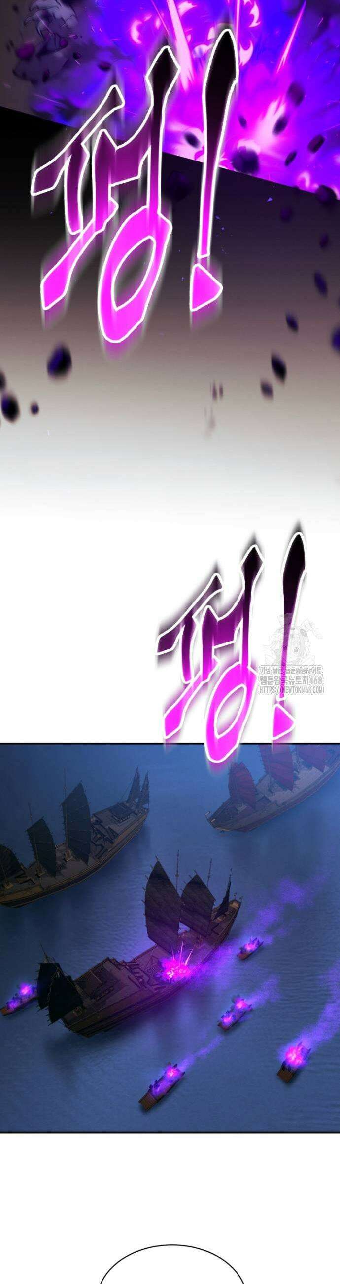 천마는 조용히 살고싶다 33화 11