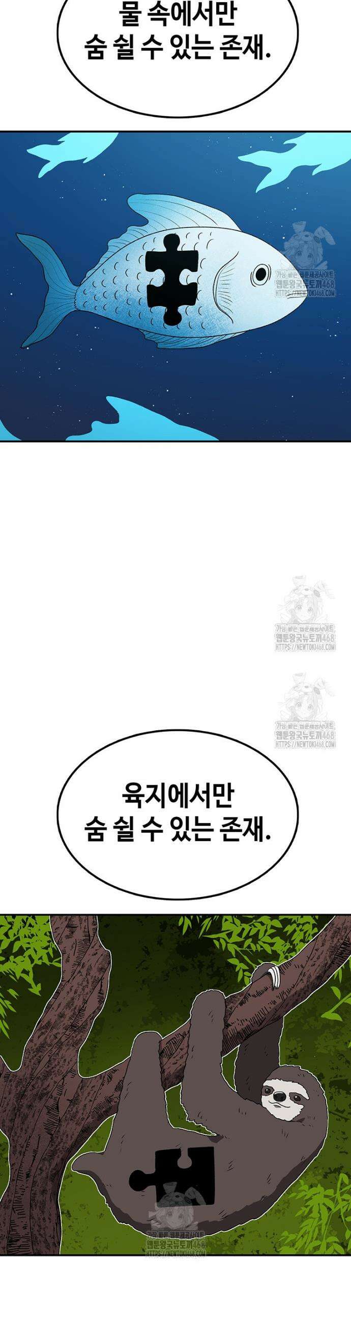 시간이 머문 집 시즌4 11화 5