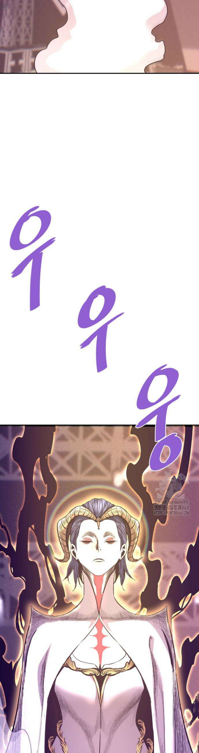 지옥에서 돌아온 한대성 137화 4