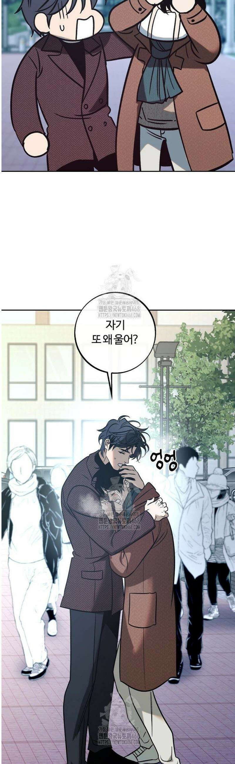 사하 외전 12화 [외전 최종화] 25