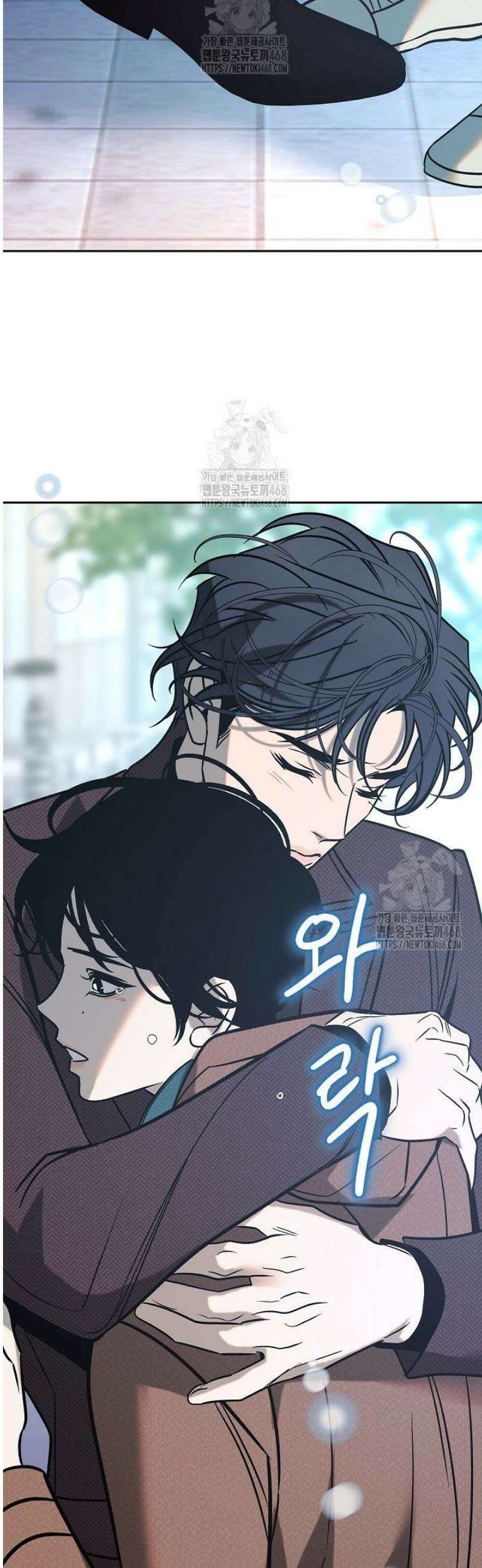 사하 외전 12화 [외전 최종화] 31