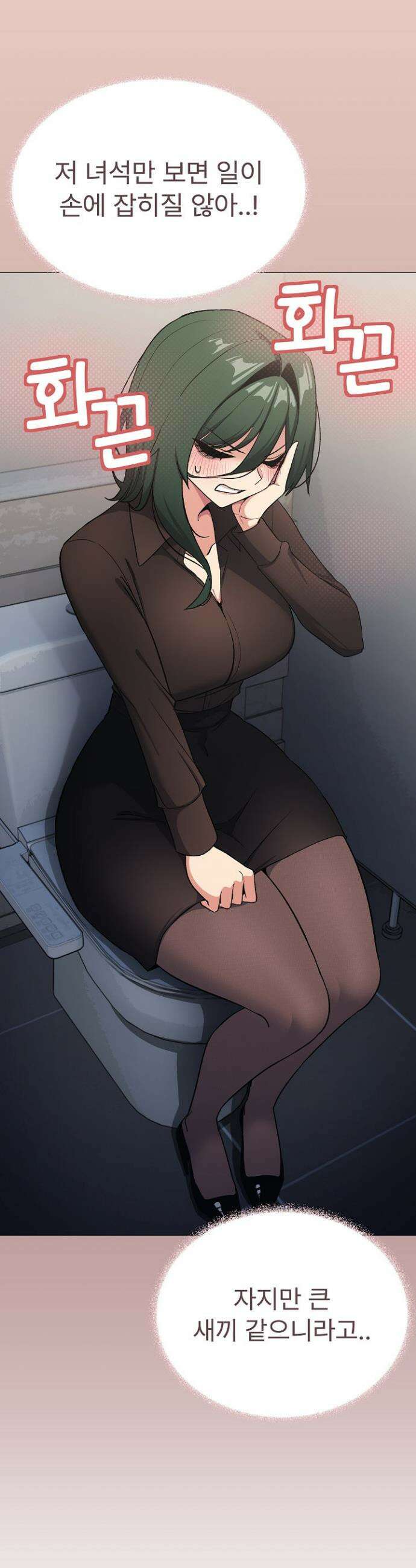 담배피지 마세요! 45화 3