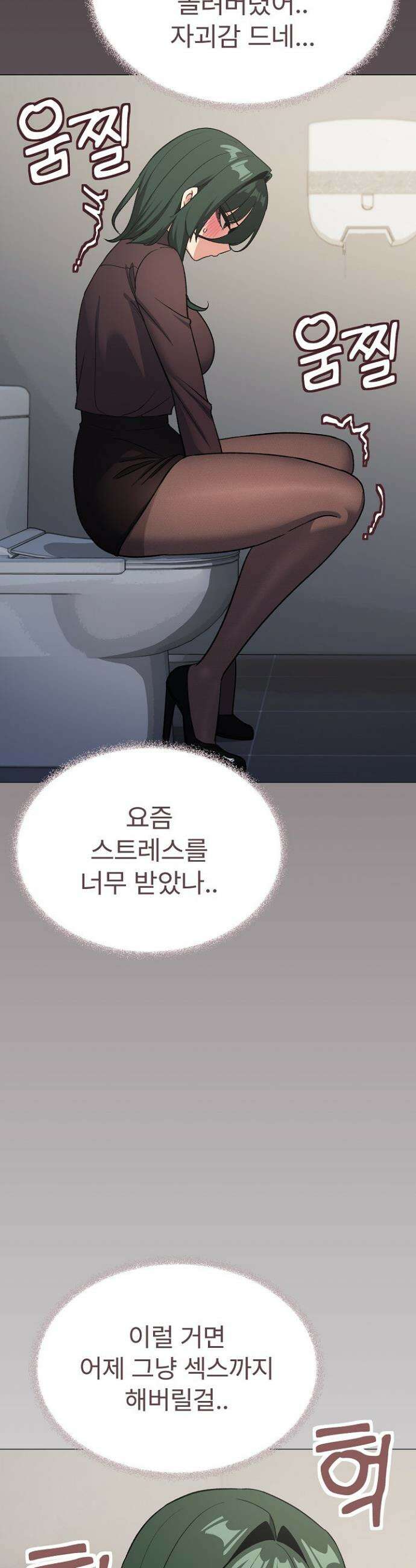 담배피지 마세요! 45화 10