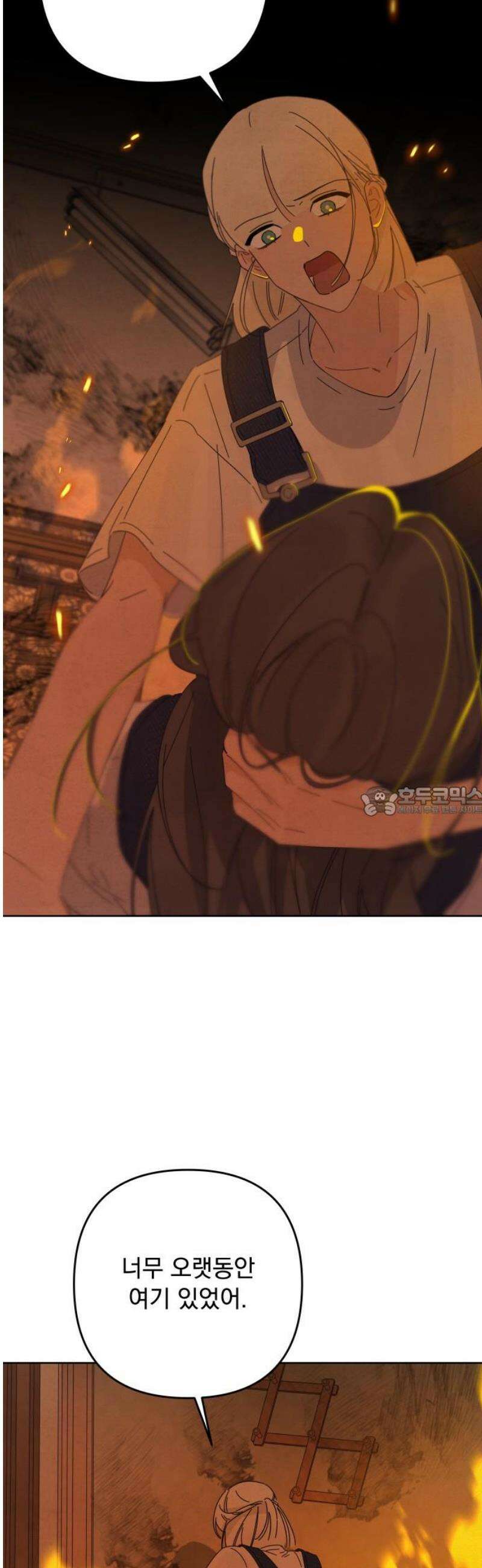 검은 인어 62화 13