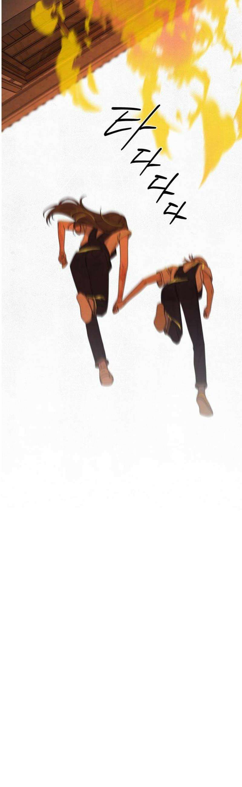 검은 인어 62화 21