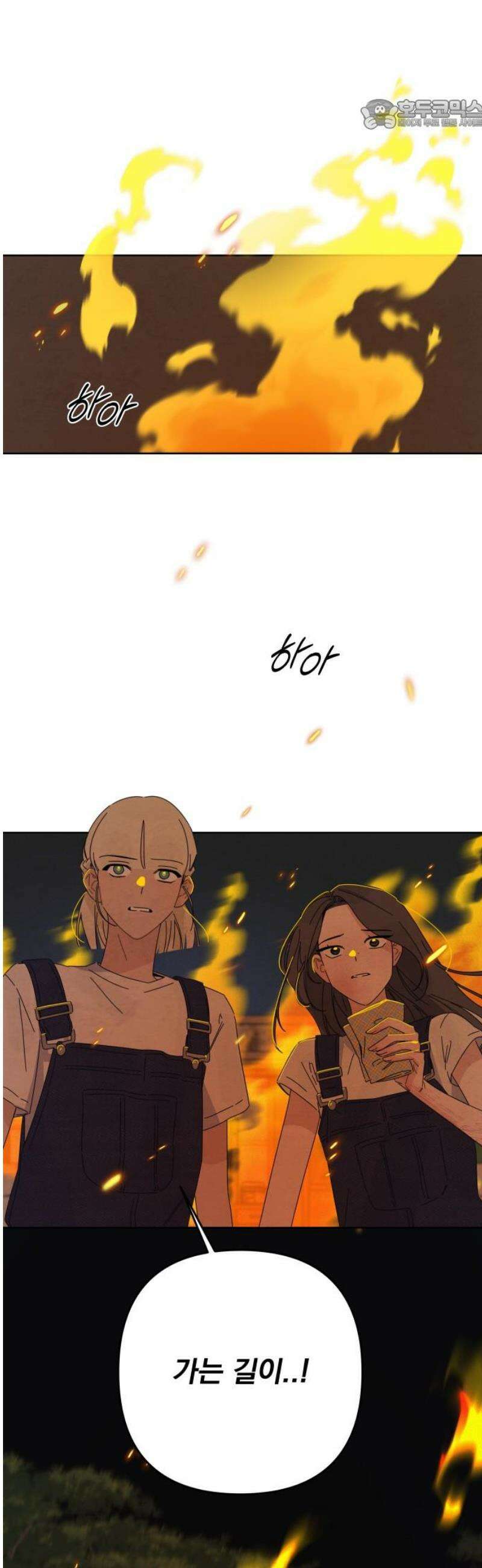 검은 인어 62화 22