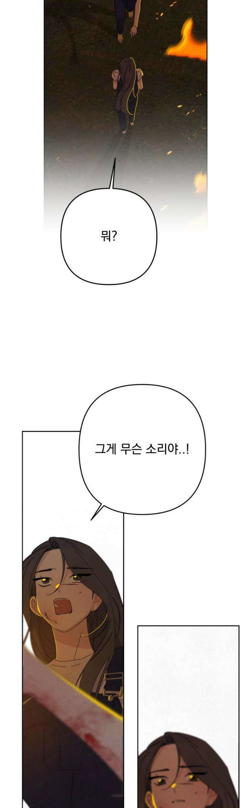 검은 인어 62화 33