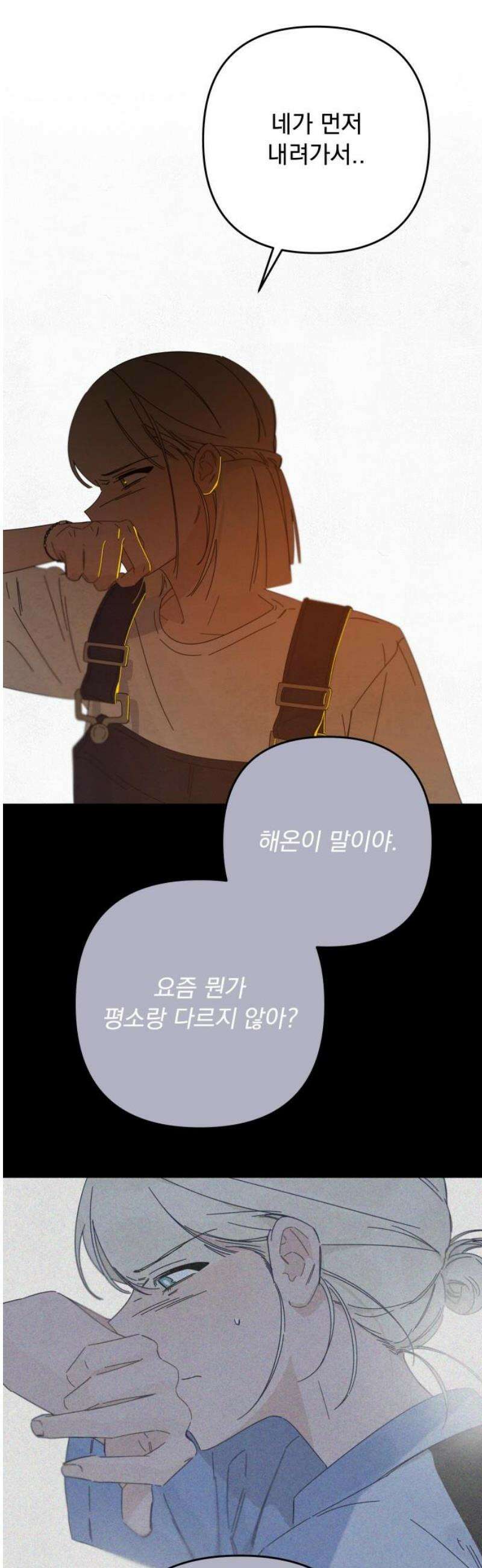 검은 인어 62화 35