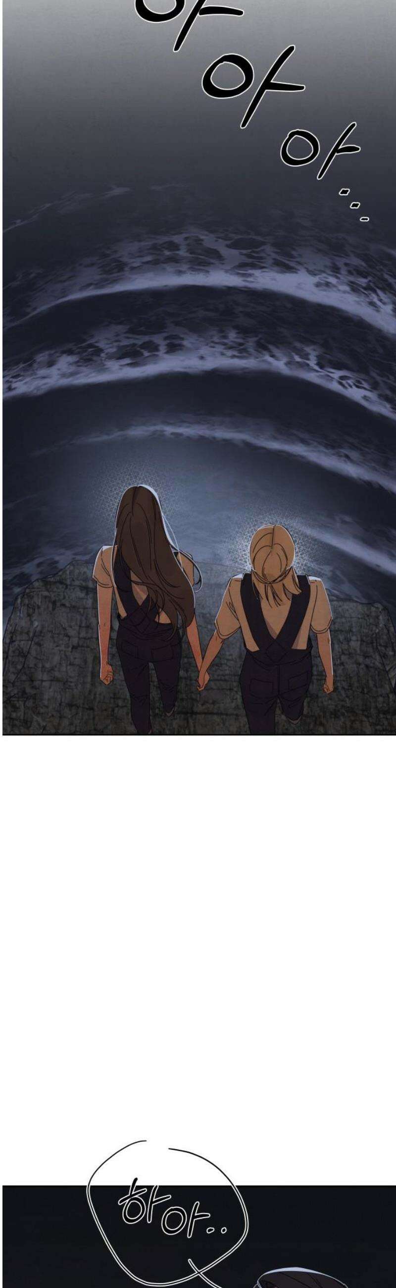 검은 인어 62화 53