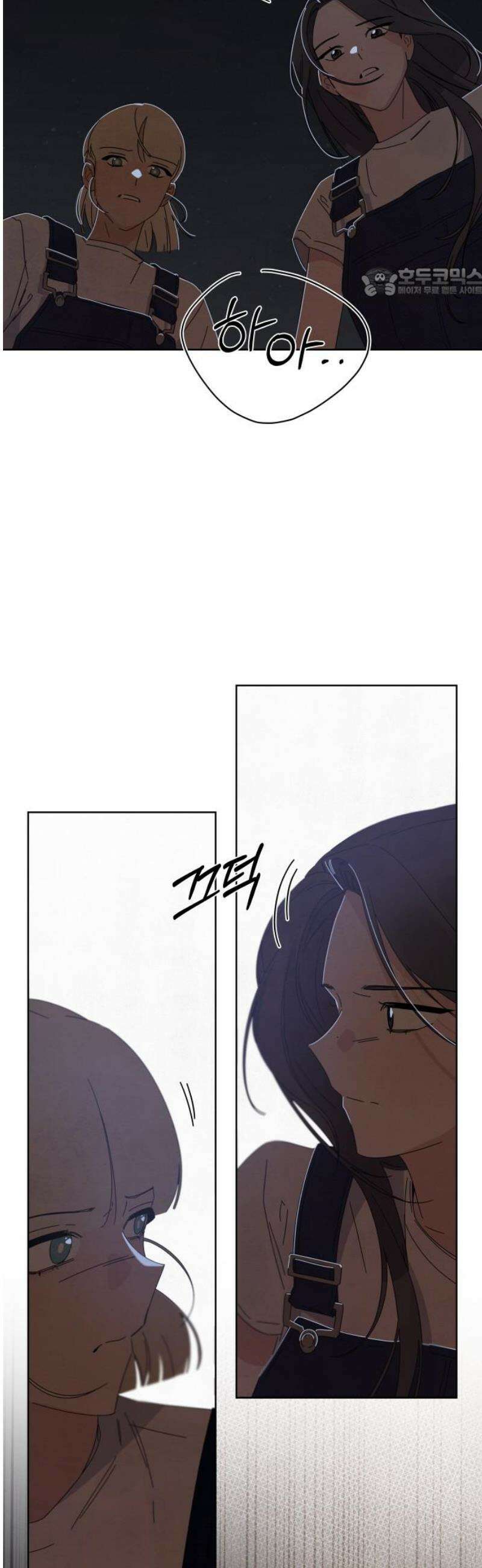 검은 인어 62화 54