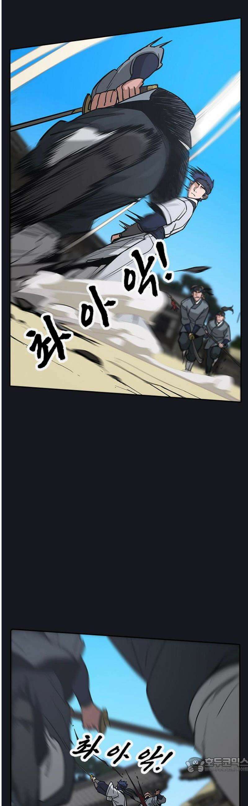 저승사자:제령무사 35화 - 타락한 저승사자1 4