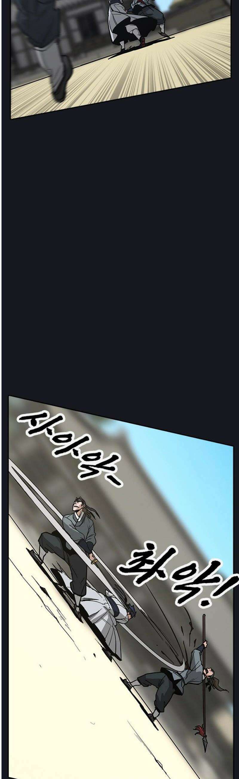 저승사자:제령무사 35화 - 타락한 저승사자1 5