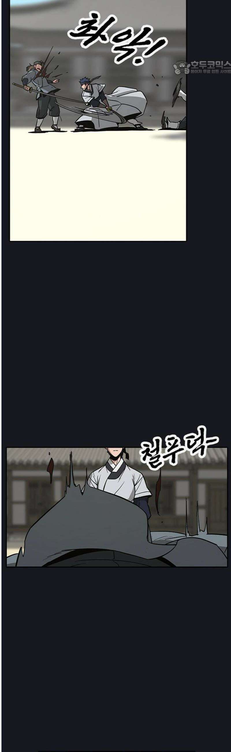 저승사자:제령무사 35화 - 타락한 저승사자1 7