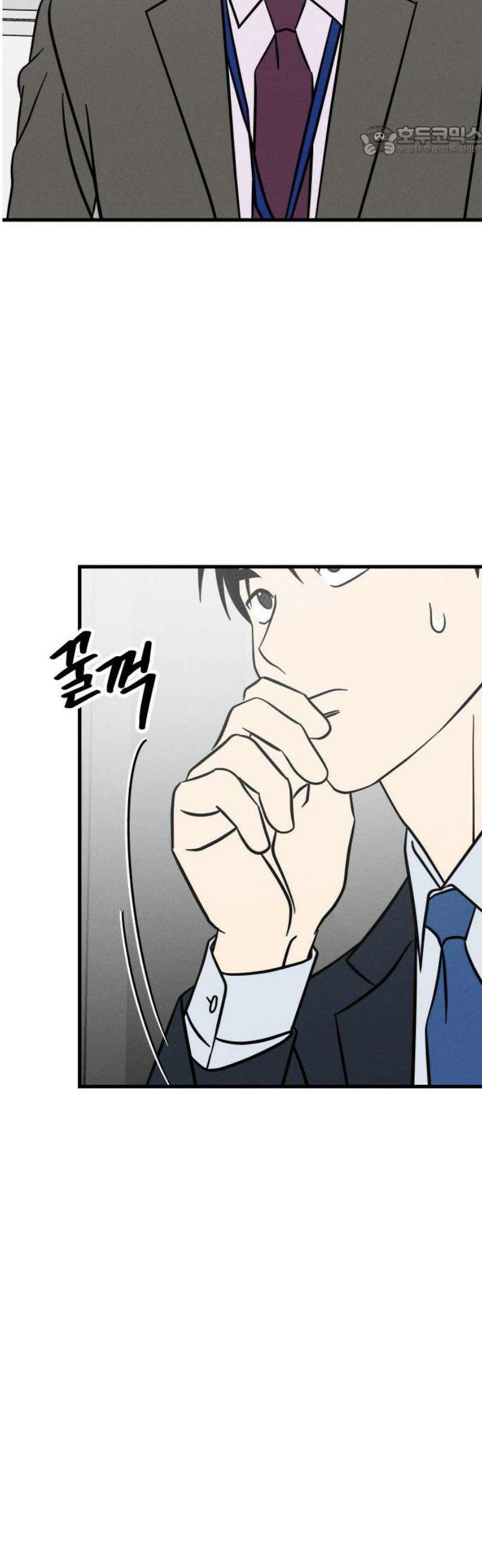누가 어른 되면 다 된댔어? 57화 7