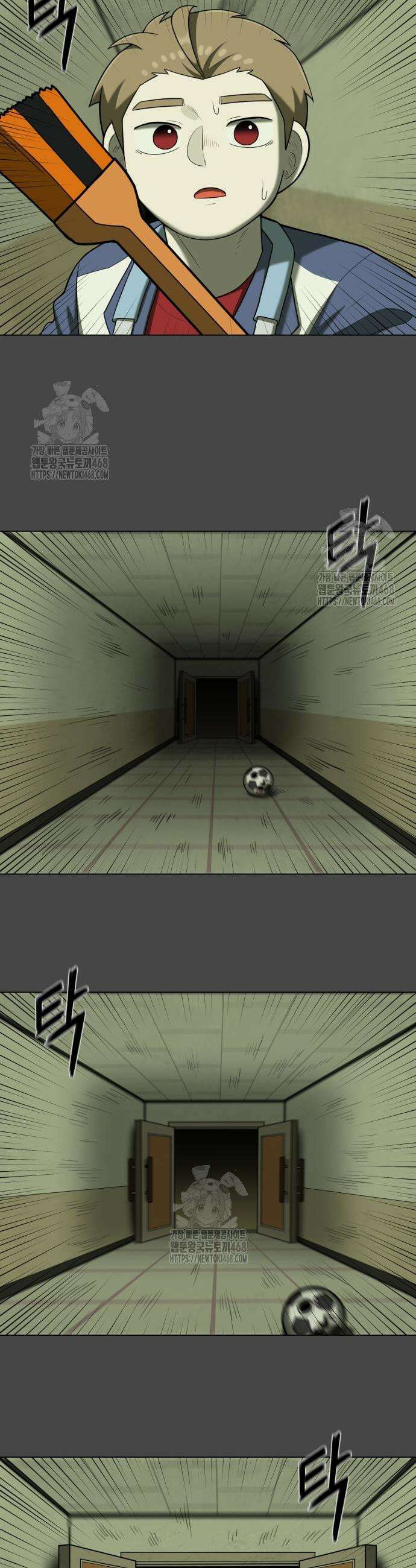 44교시 생존수업 20화 5
