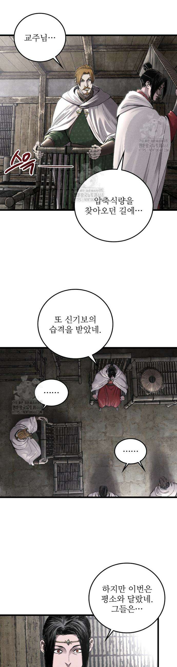 삼국지 여포의 인생 시뮬레이터 119화 3