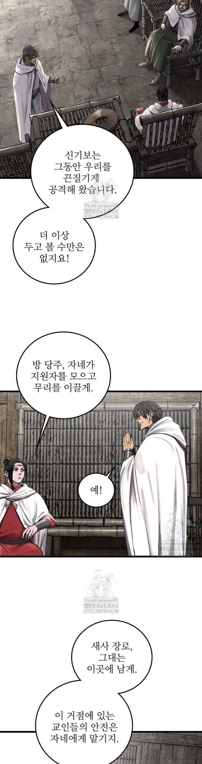 삼국지 여포의 인생 시뮬레이터 119화 6