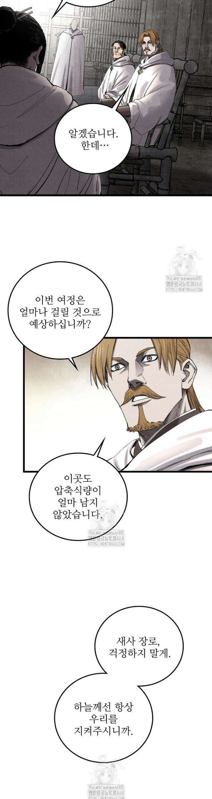 삼국지 여포의 인생 시뮬레이터 119화 7