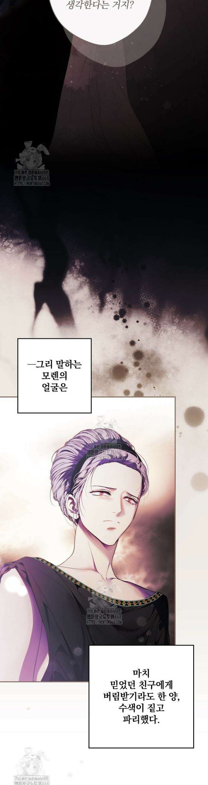 시크릿 레이디 122화 6