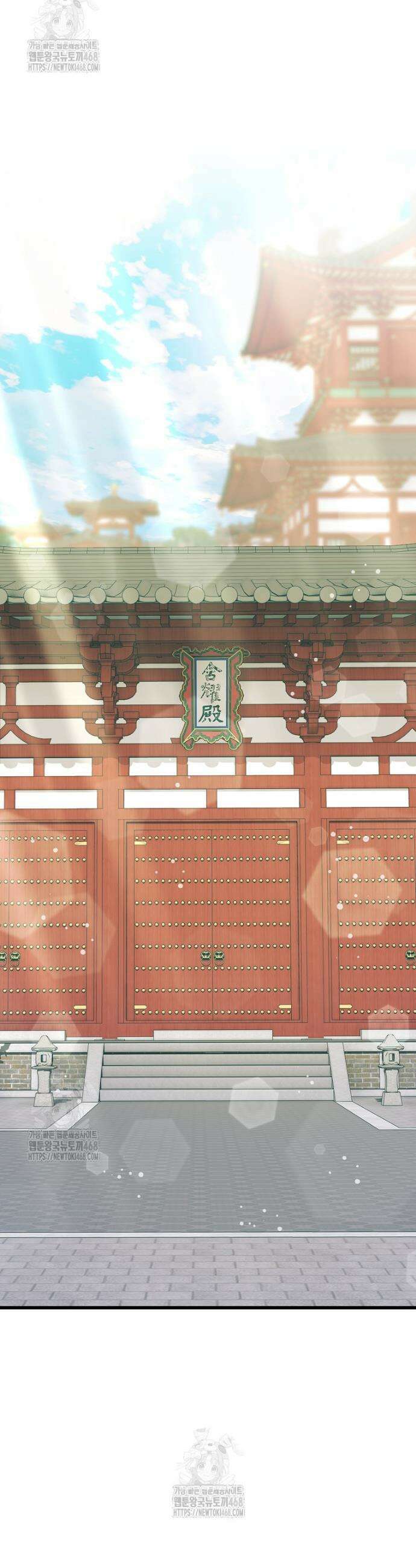 련주부인: 내가 죽인 악당 남편이 돌아왔다 [19세 완전판] 10화 21