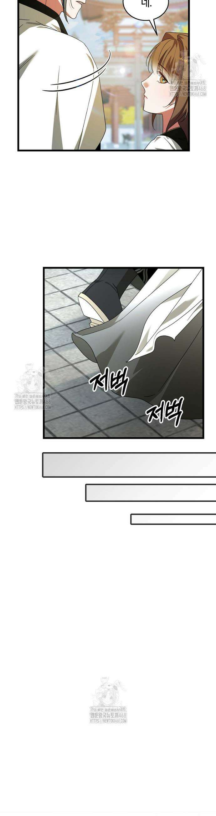 련주부인: 내가 죽인 악당 남편이 돌아왔다 [19세 완전판] 10화 27