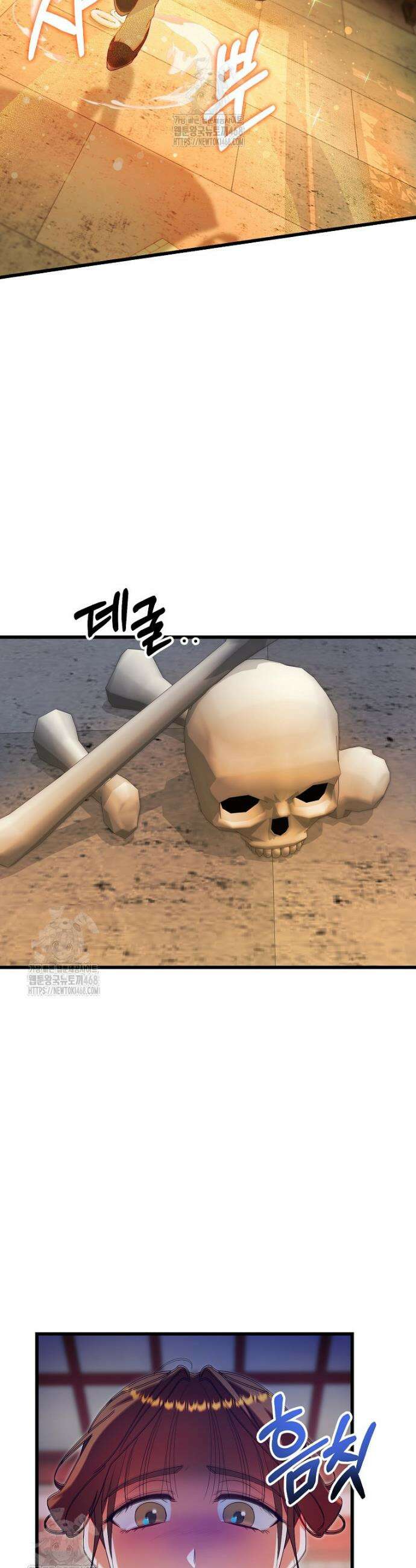 련주부인: 내가 죽인 악당 남편이 돌아왔다 [19세 완전판] 10화 43