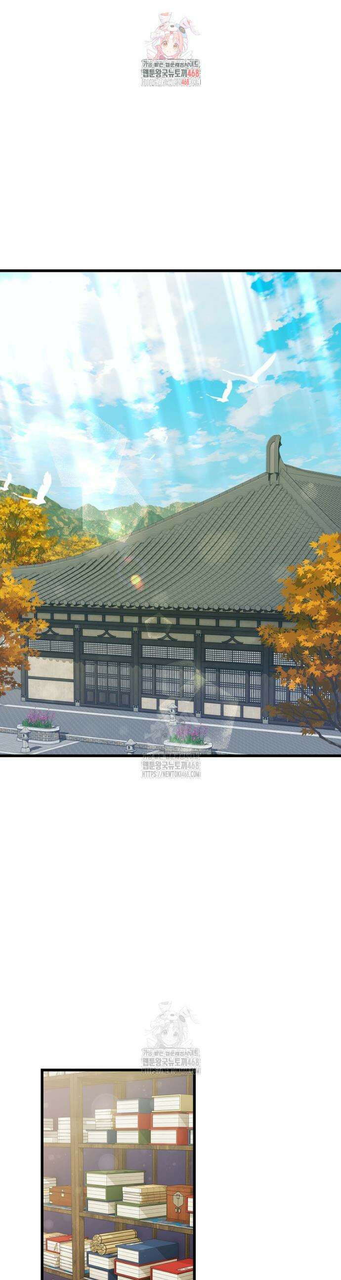련주부인: 내가 죽인 악당 남편이 돌아왔다 [19세 완전판] 20화 1