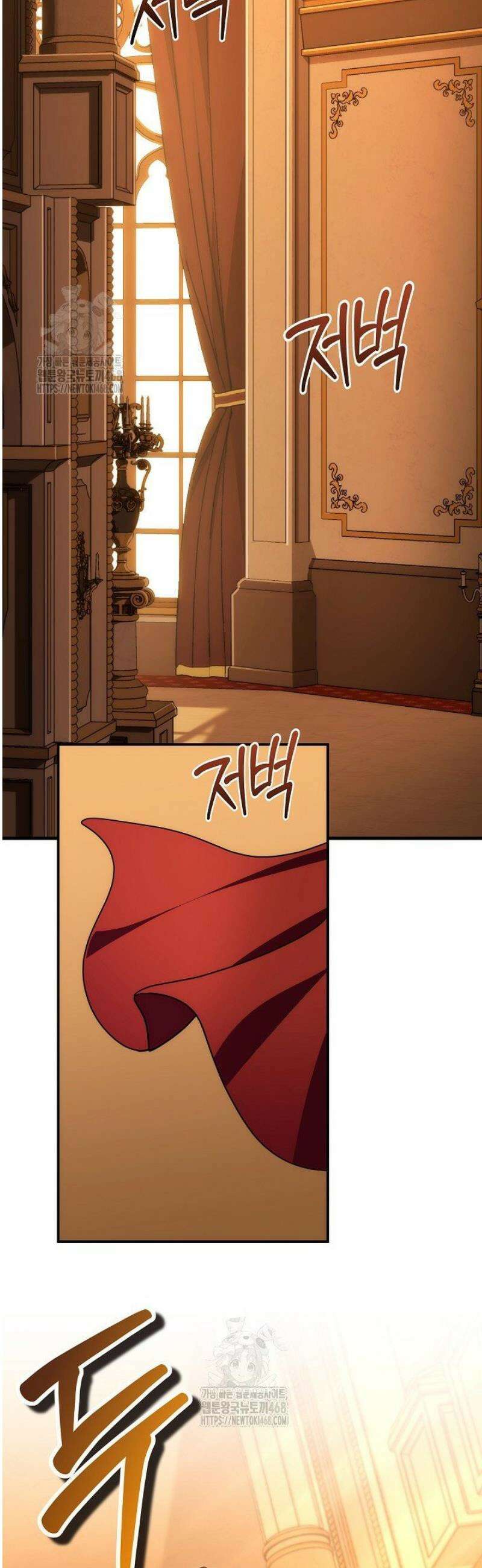 강철대제 44화 30