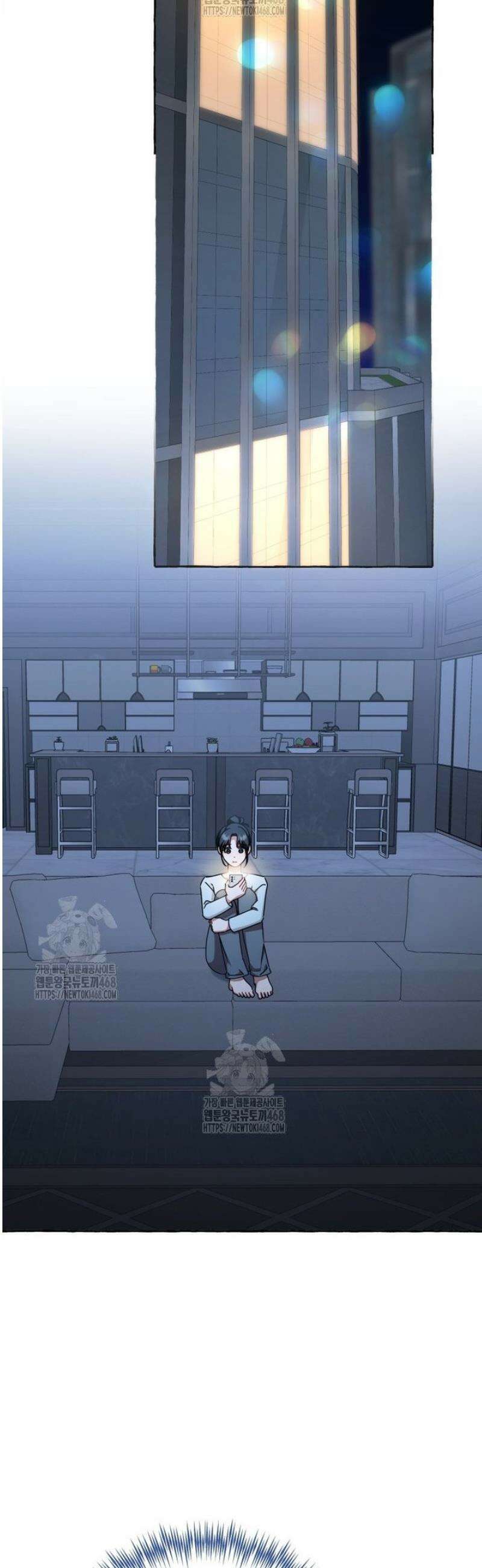 지금 거신 전화는 43화 35