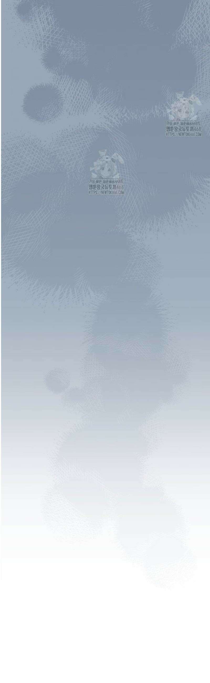 지금 거신 전화는 43화 39
