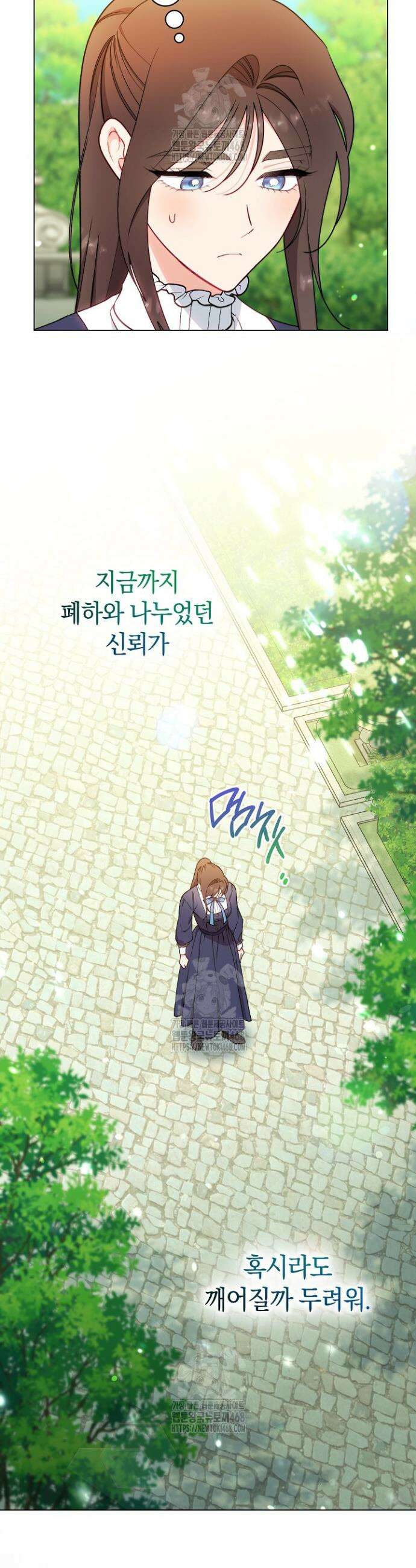 악녀 황후의 전속 시녀 112화 3