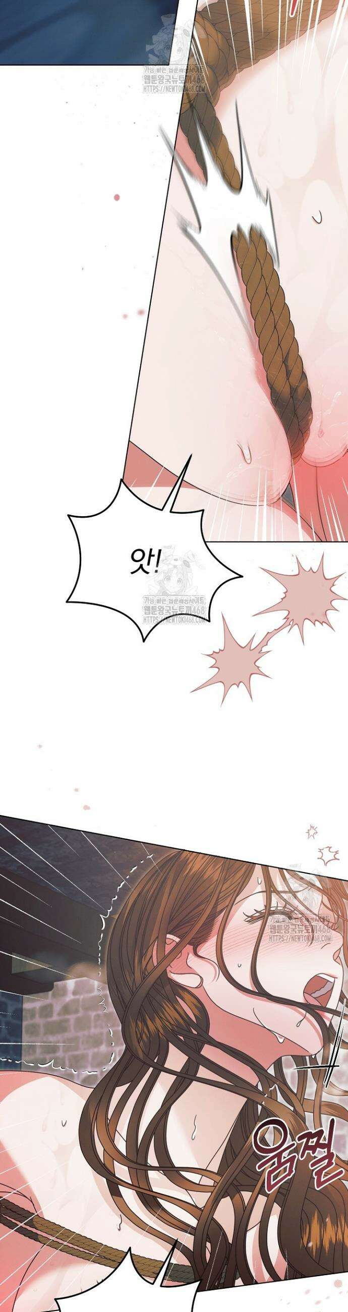 내게 빌어봐(완전판) 내게 빌어봐 44화 4
