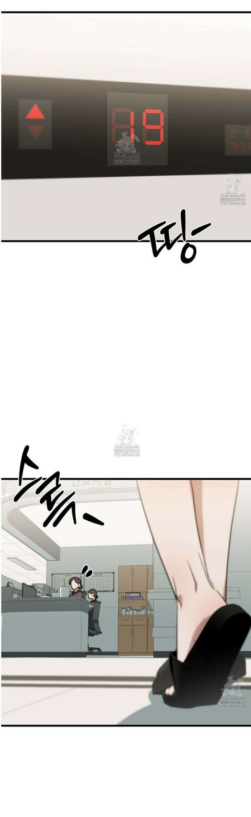 캔디 계약서 39화 [완결] 9