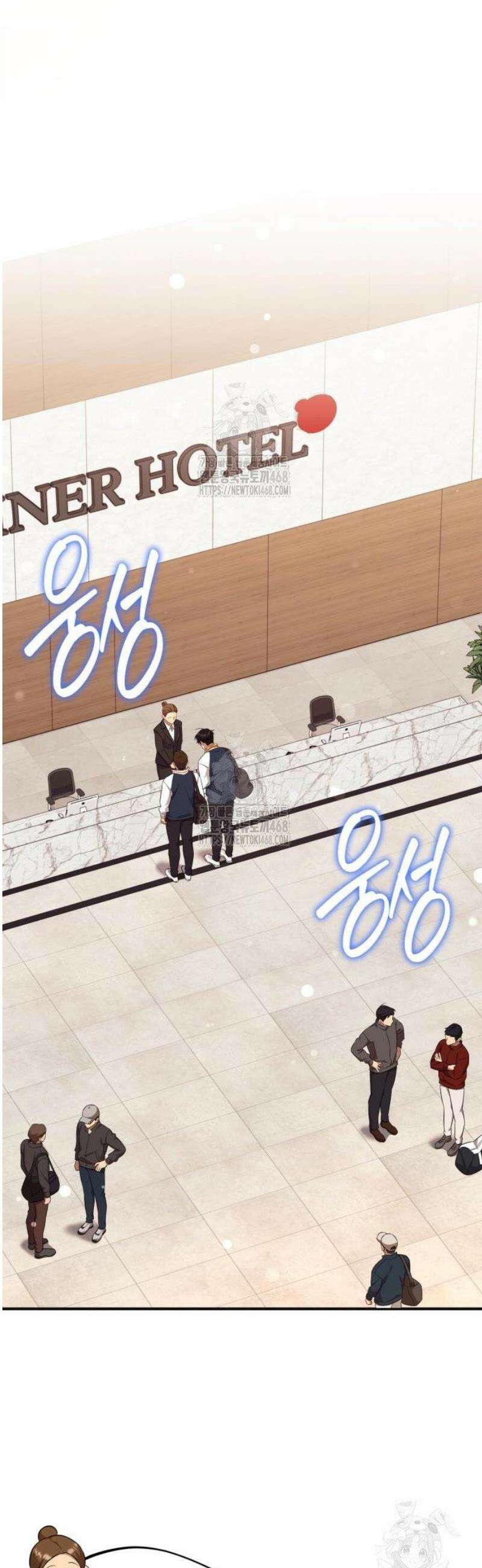 천마님 안마하신다 62화 27