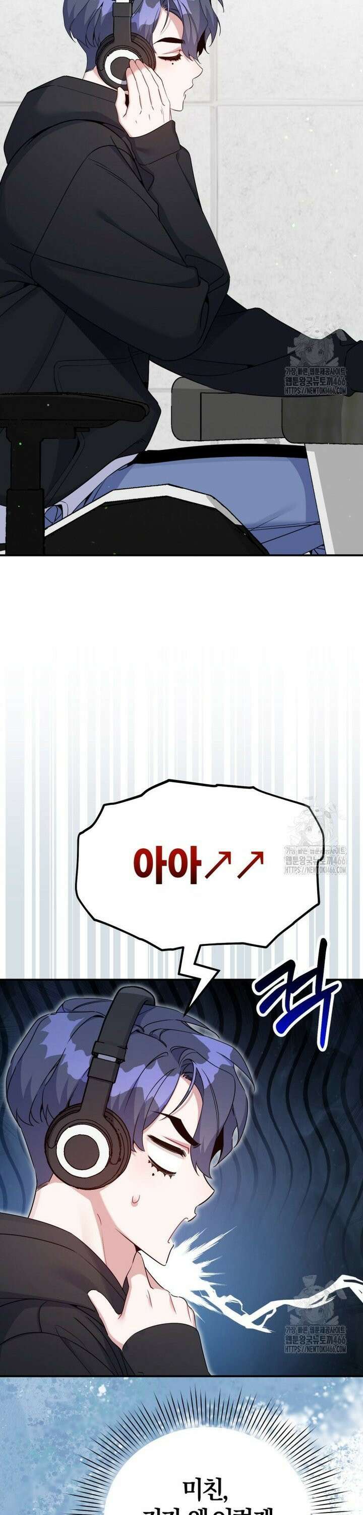 초심 잃은 아이돌을 위한 회귀 백서 40화 4