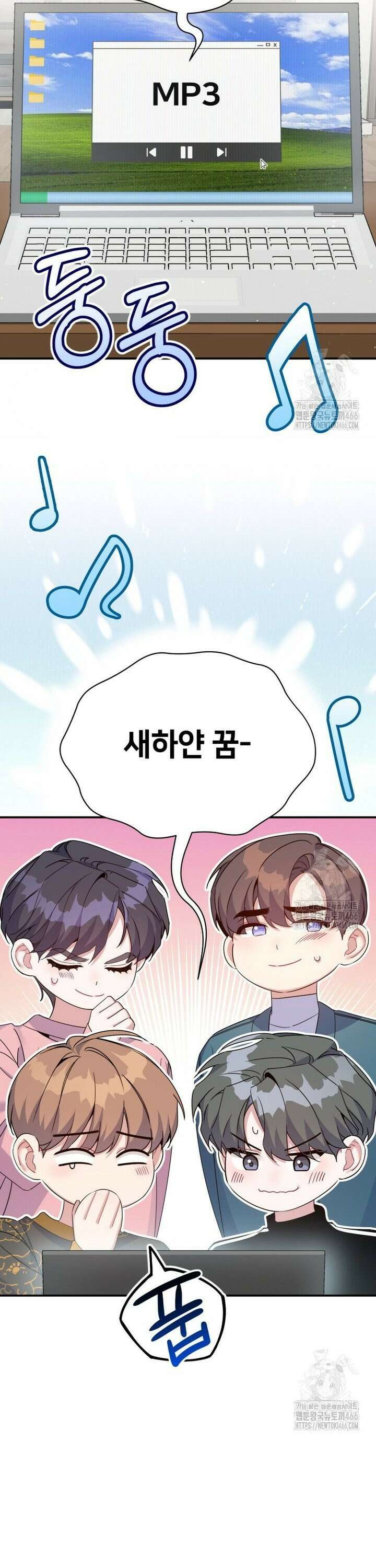 초심 잃은 아이돌을 위한 회귀 백서 40화 8
