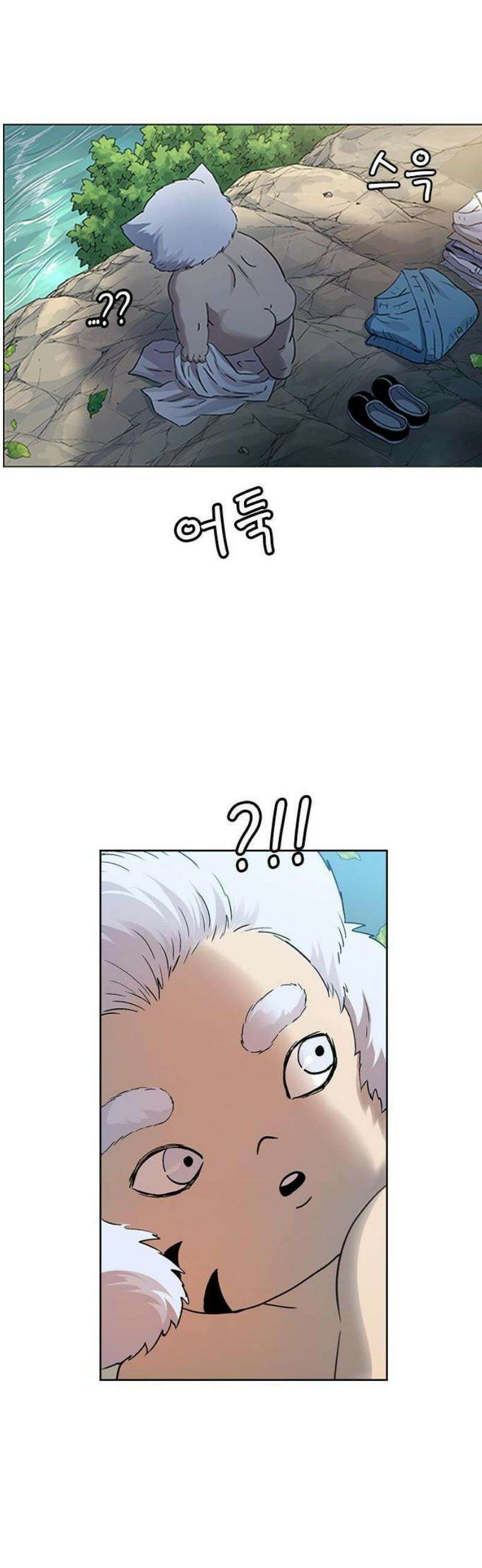 호랑이 형님 3부78화 오손들 16