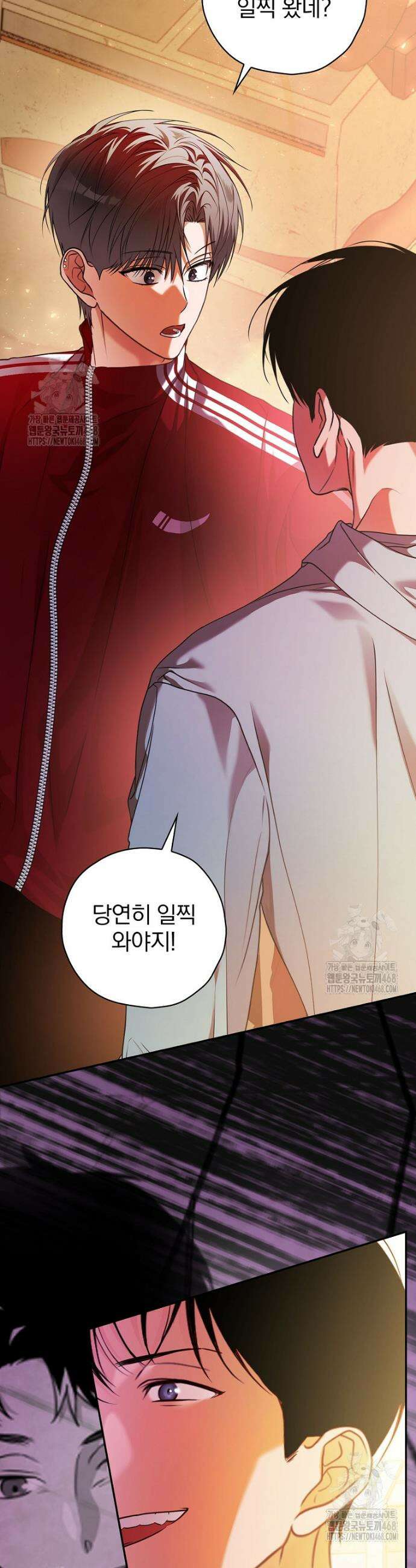 책 먹는 배우님 30화 7