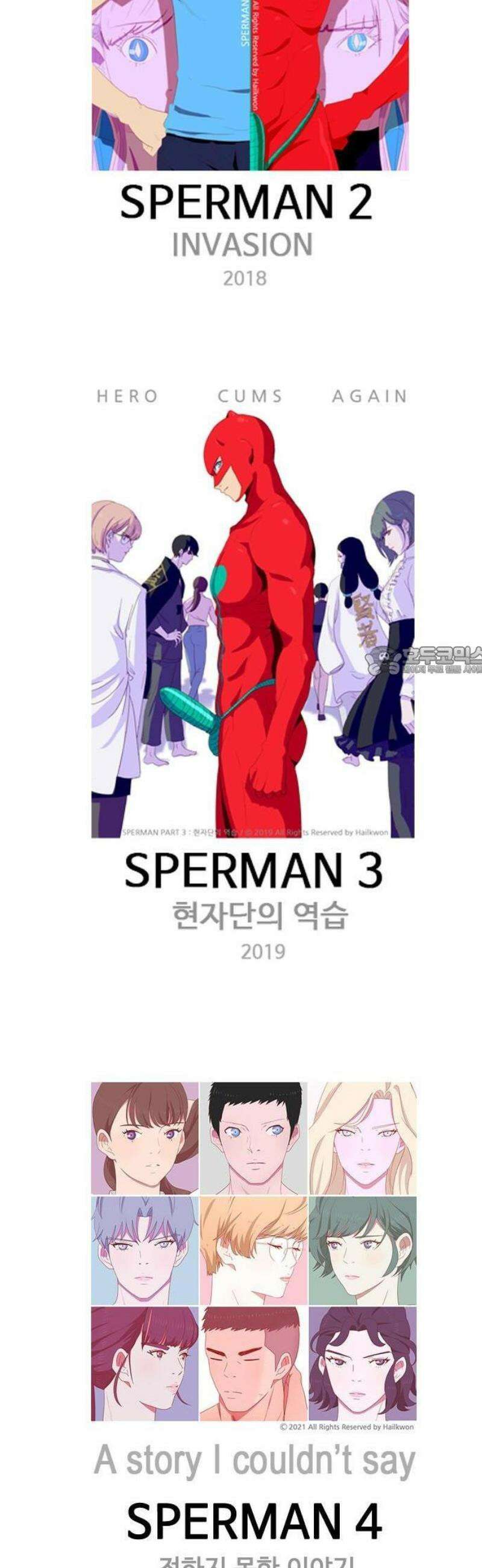 스퍼맨5 : 잘린 남자 [프롤로그] 17